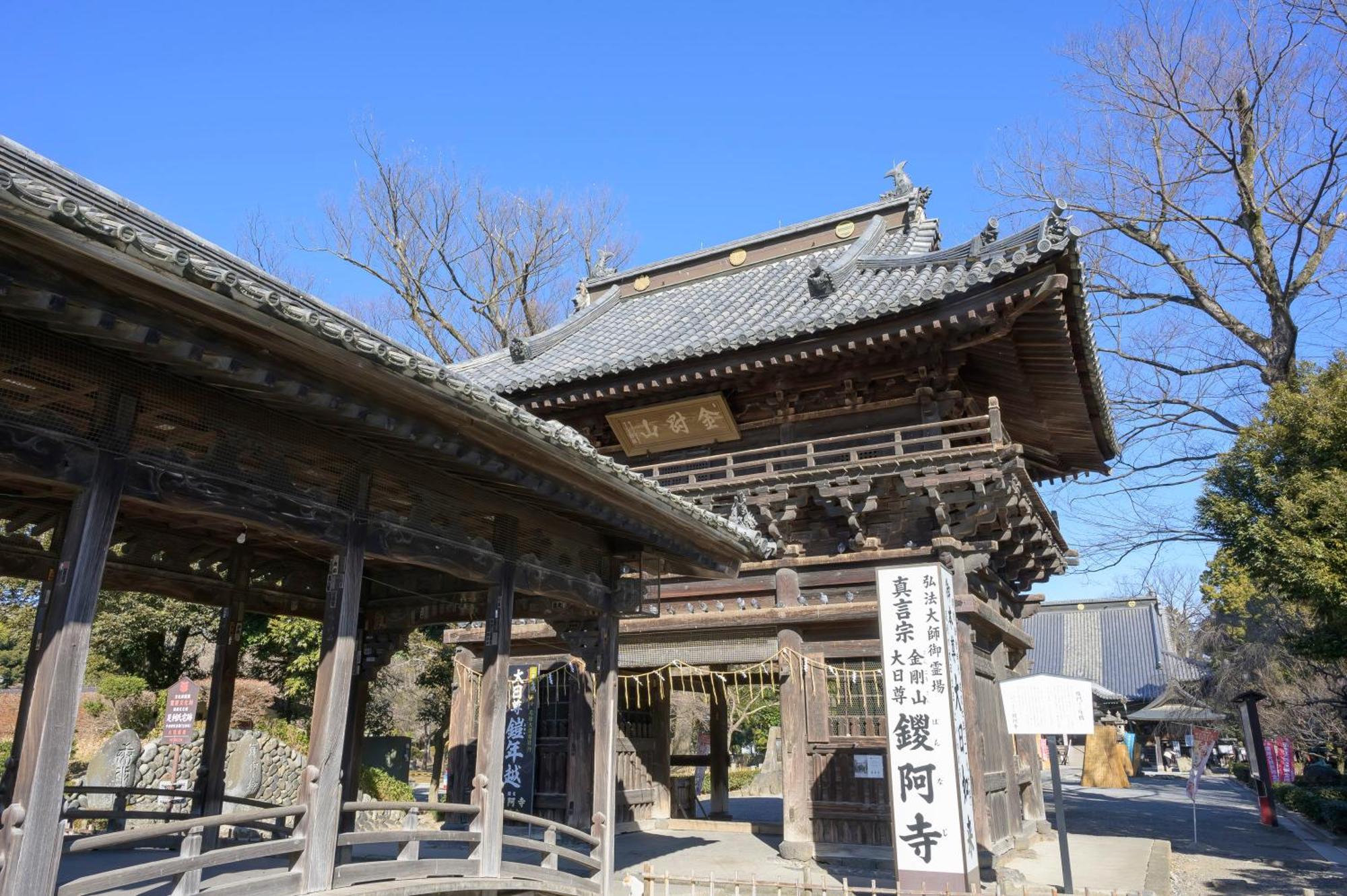 Hotel Wakasa Ashikaga Exterior photo